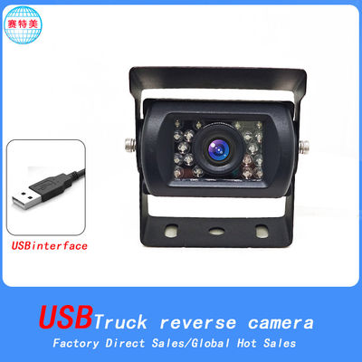 Câmera USB Dash preta 12V USB à prova de poeira Câmera de visão traseira de alta definição
