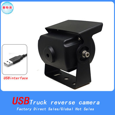 Câmera USB Dash preta 12V USB à prova de poeira Câmera de visão traseira de alta definição